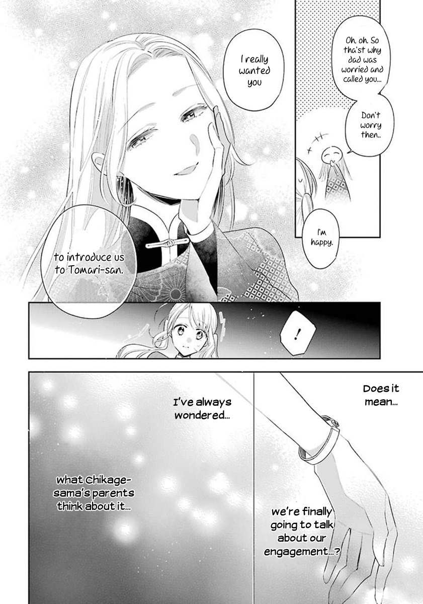 Meido No Koi Wa Enma Shidai - Chapter 32: Parents