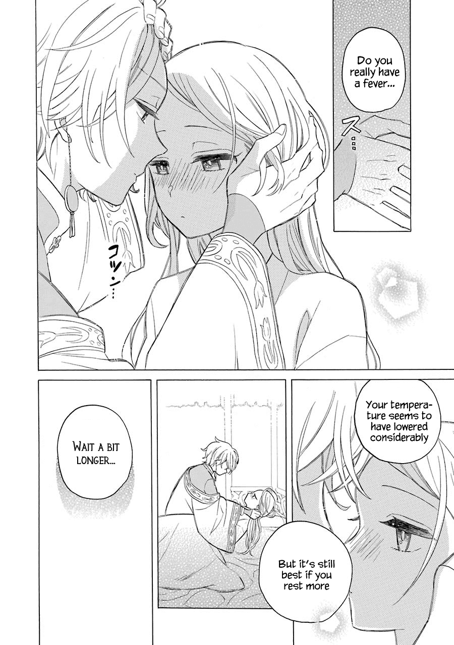 Meido No Koi Wa Enma Shidai - Chapter 9: Relationship