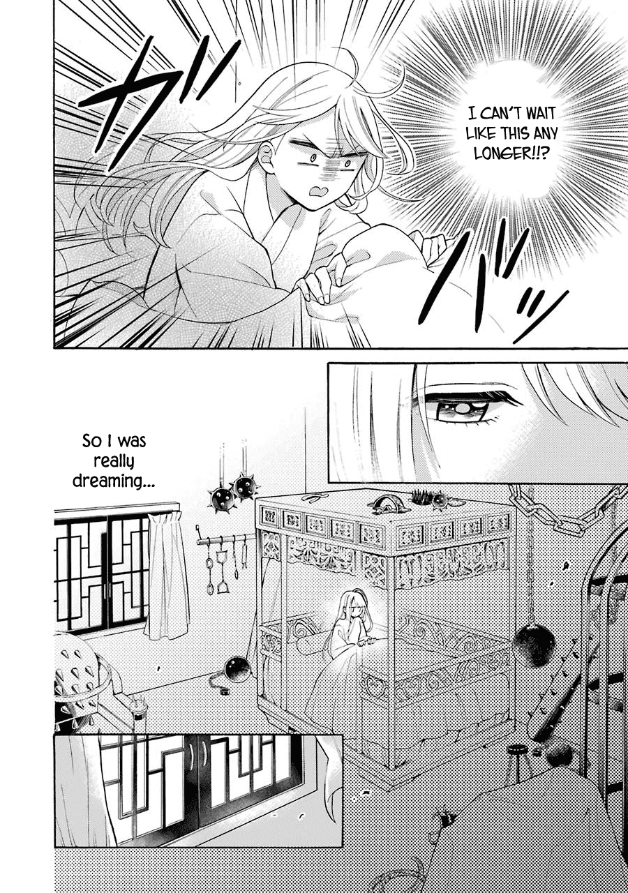 Meido No Koi Wa Enma Shidai - Chapter 9: Relationship