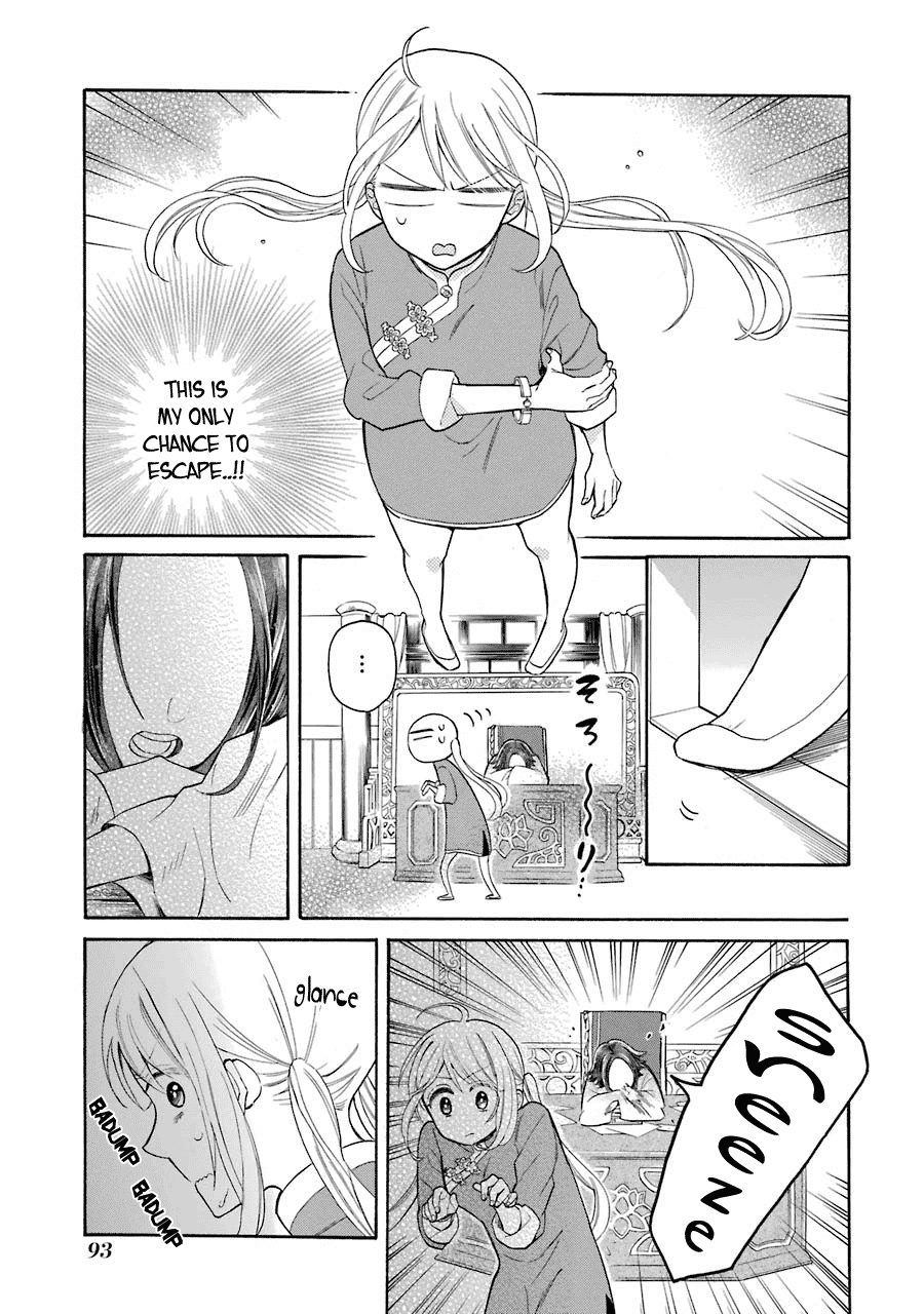 Meido No Koi Wa Enma Shidai - Chapter 9: Relationship