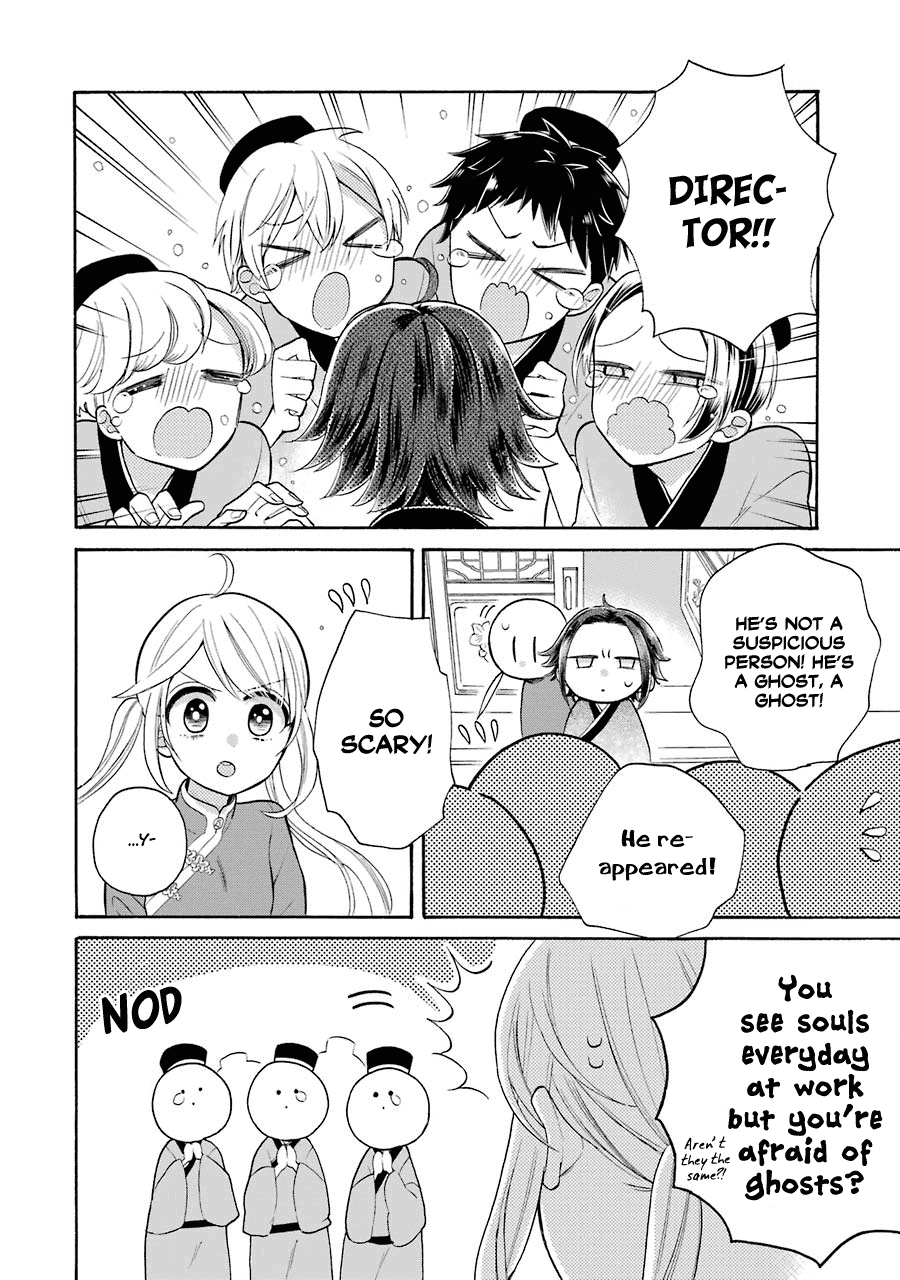 Meido No Koi Wa Enma Shidai - Chapter 9: Relationship