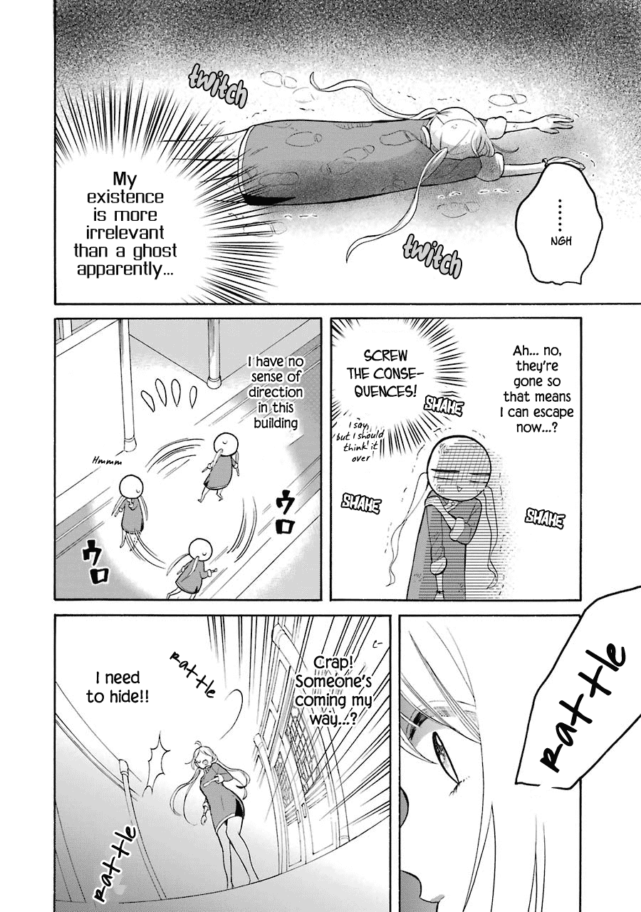 Meido No Koi Wa Enma Shidai - Chapter 9: Relationship