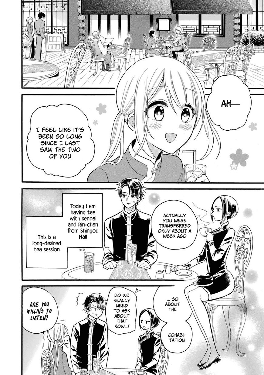 Meido No Koi Wa Enma Shidai - Chapter 4