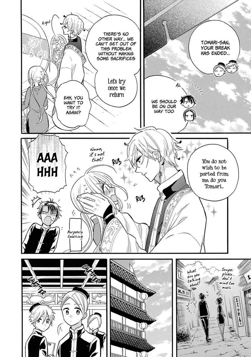 Meido No Koi Wa Enma Shidai - Chapter 4