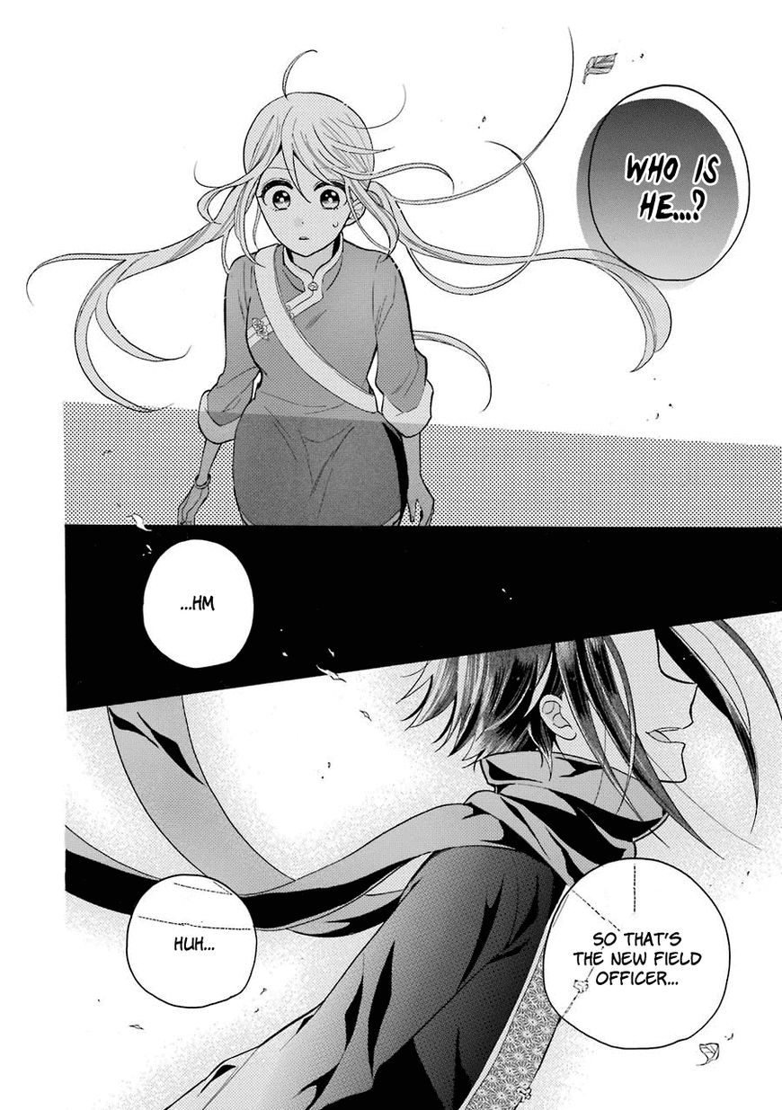 Meido No Koi Wa Enma Shidai - Chapter 4