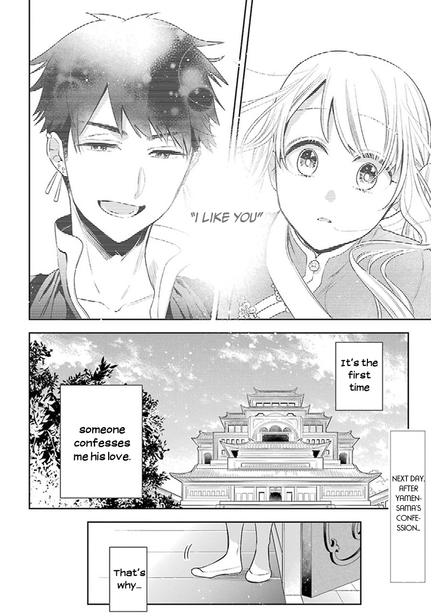 Meido No Koi Wa Enma Shidai - Chapter 28: The Ideal