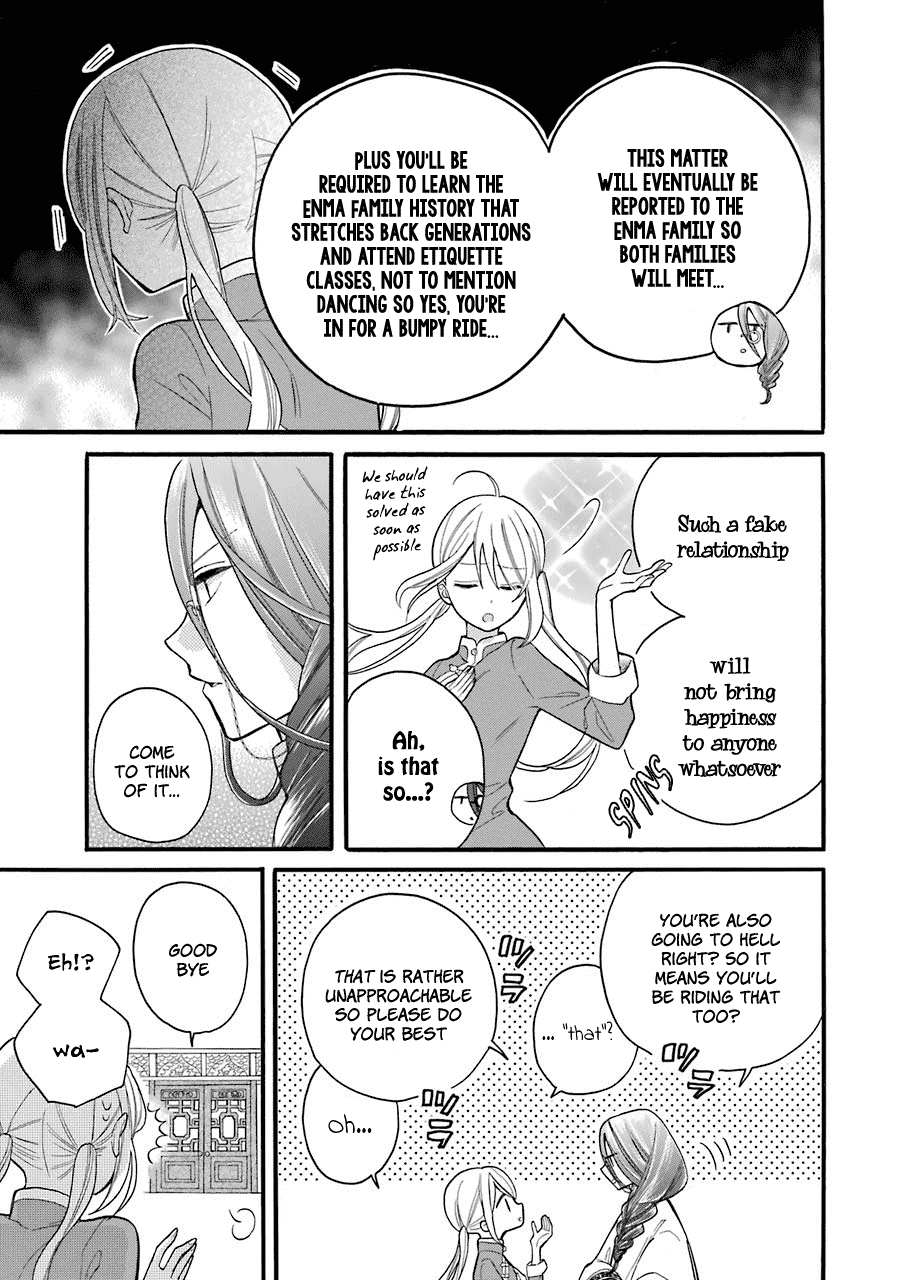 Meido No Koi Wa Enma Shidai - Chapter 5