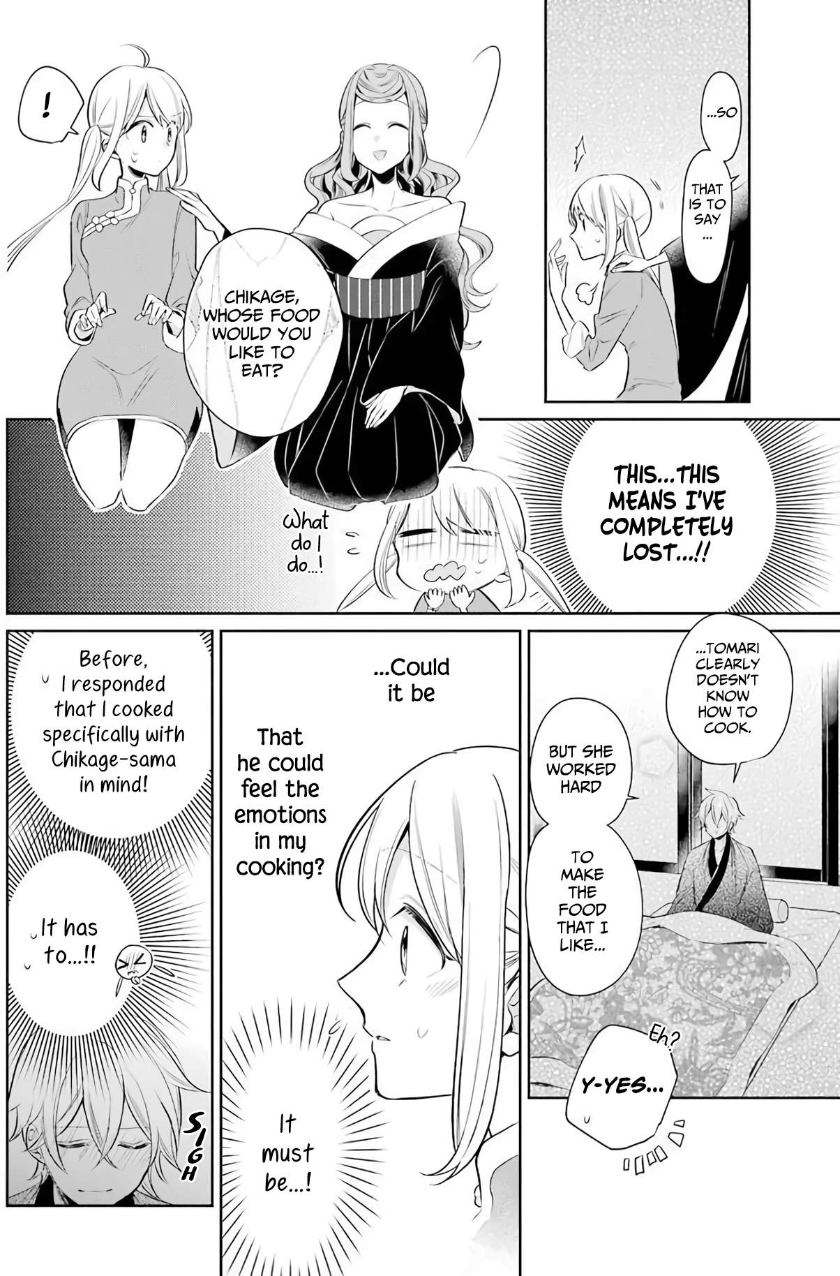 Meido No Koi Wa Enma Shidai - Vol.3 Chapter 18