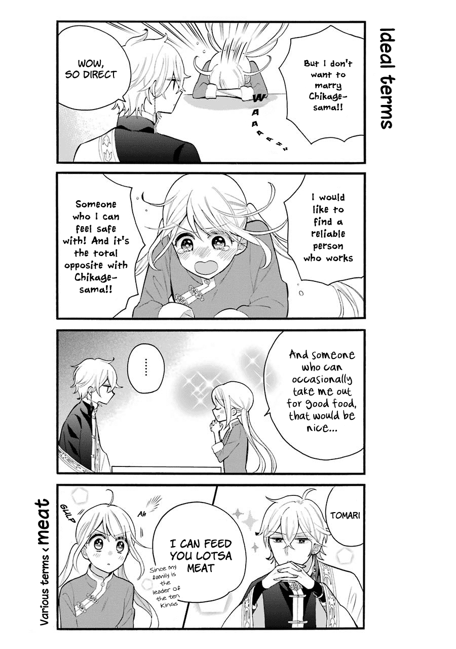 Meido No Koi Wa Enma Shidai - Chapter 10.5: Extra Story