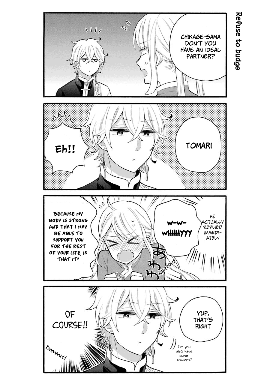 Meido No Koi Wa Enma Shidai - Chapter 10.5: Extra Story