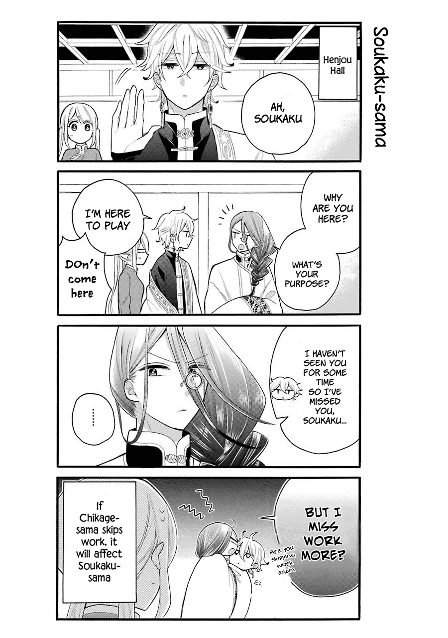 Meido No Koi Wa Enma Shidai - Chapter 10.5: Extra Story