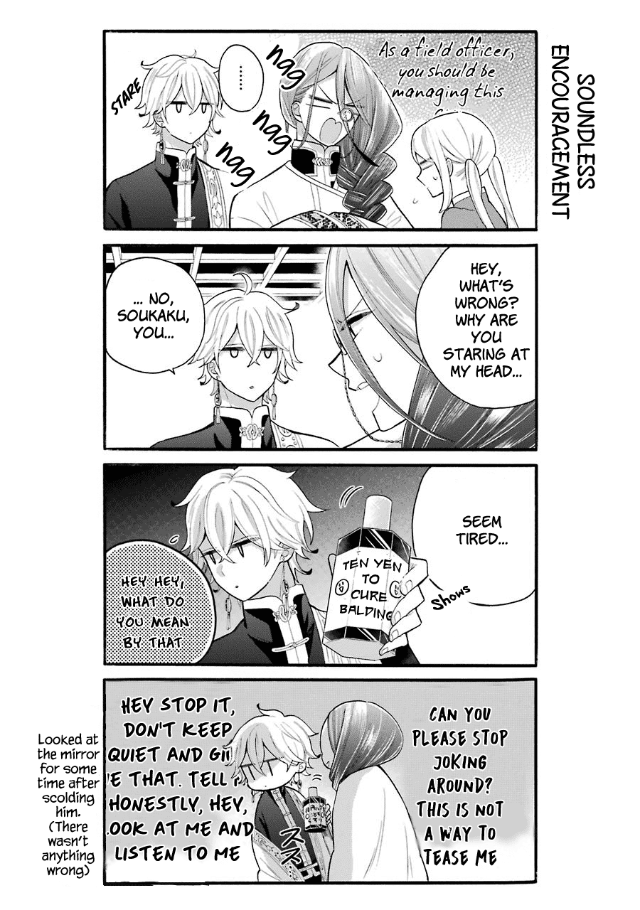 Meido No Koi Wa Enma Shidai - Chapter 10.5: Extra Story