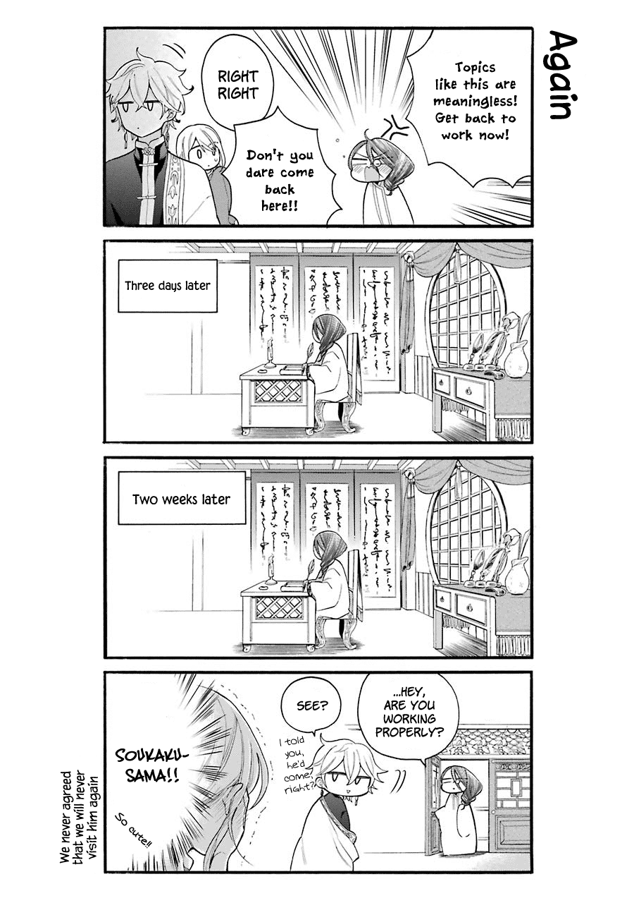 Meido No Koi Wa Enma Shidai - Chapter 10.5: Extra Story