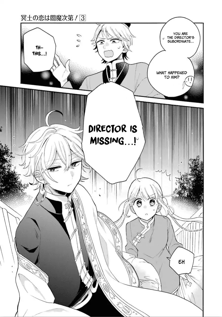 Meido No Koi Wa Enma Shidai - Chapter 11: Mine