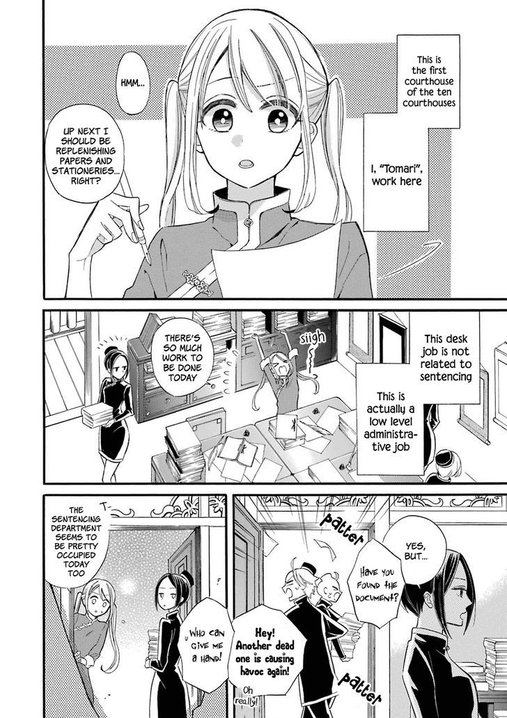 Meido No Koi Wa Enma Shidai - Vol.1 Chapter 1 : Meido No Koi Wa Enma Shidai!