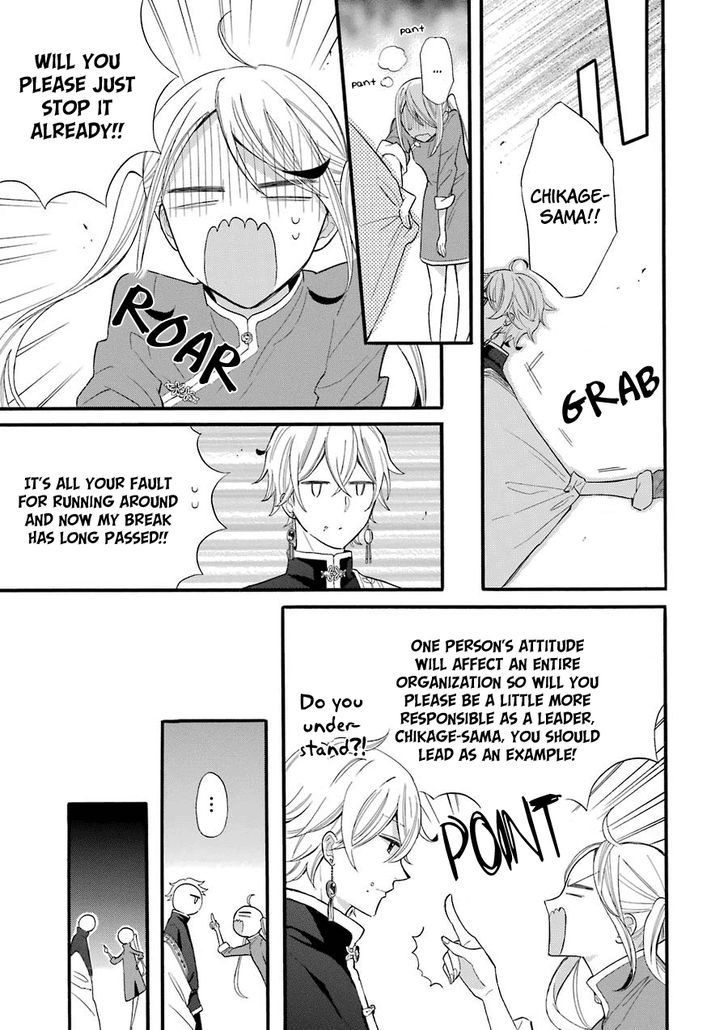 Meido No Koi Wa Enma Shidai - Vol.1 Chapter 1 : Meido No Koi Wa Enma Shidai!