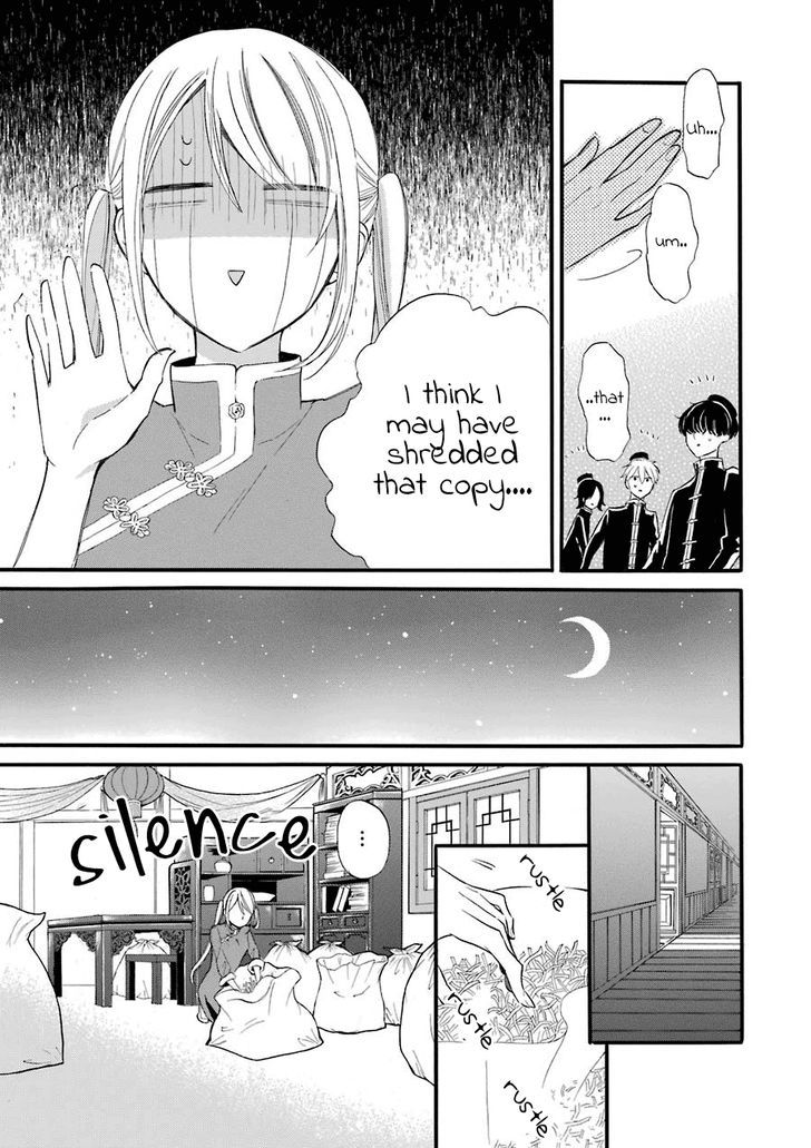 Meido No Koi Wa Enma Shidai - Vol.1 Chapter 1 : Meido No Koi Wa Enma Shidai!