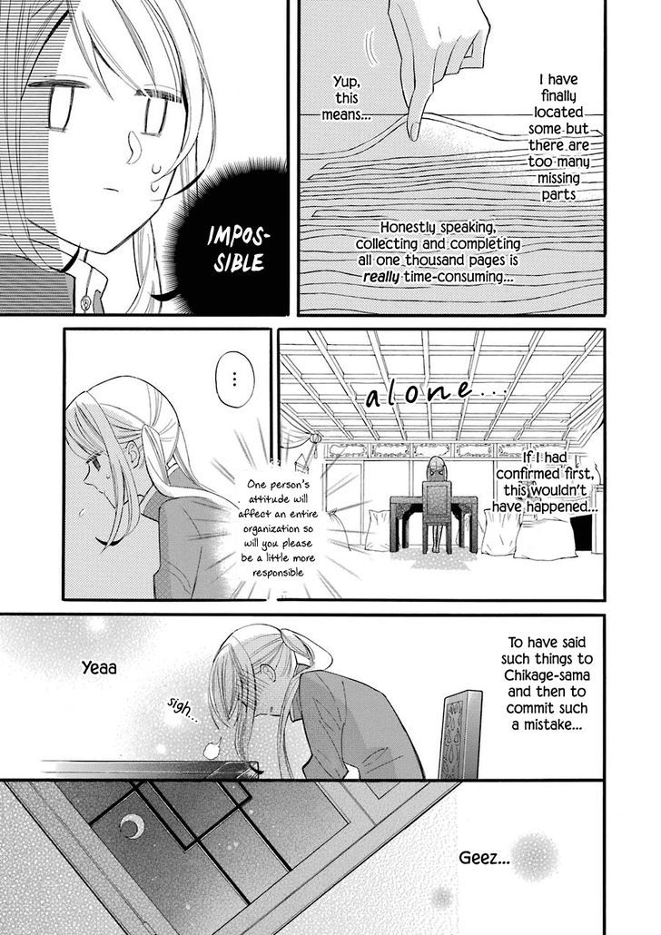 Meido No Koi Wa Enma Shidai - Vol.1 Chapter 1 : Meido No Koi Wa Enma Shidai!