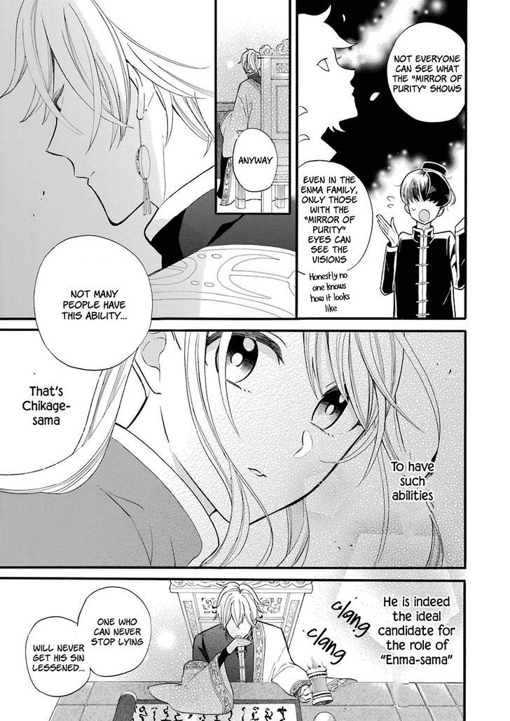 Meido No Koi Wa Enma Shidai - Vol.1 Chapter 2 : Trial 2 - Engagement Bracelets