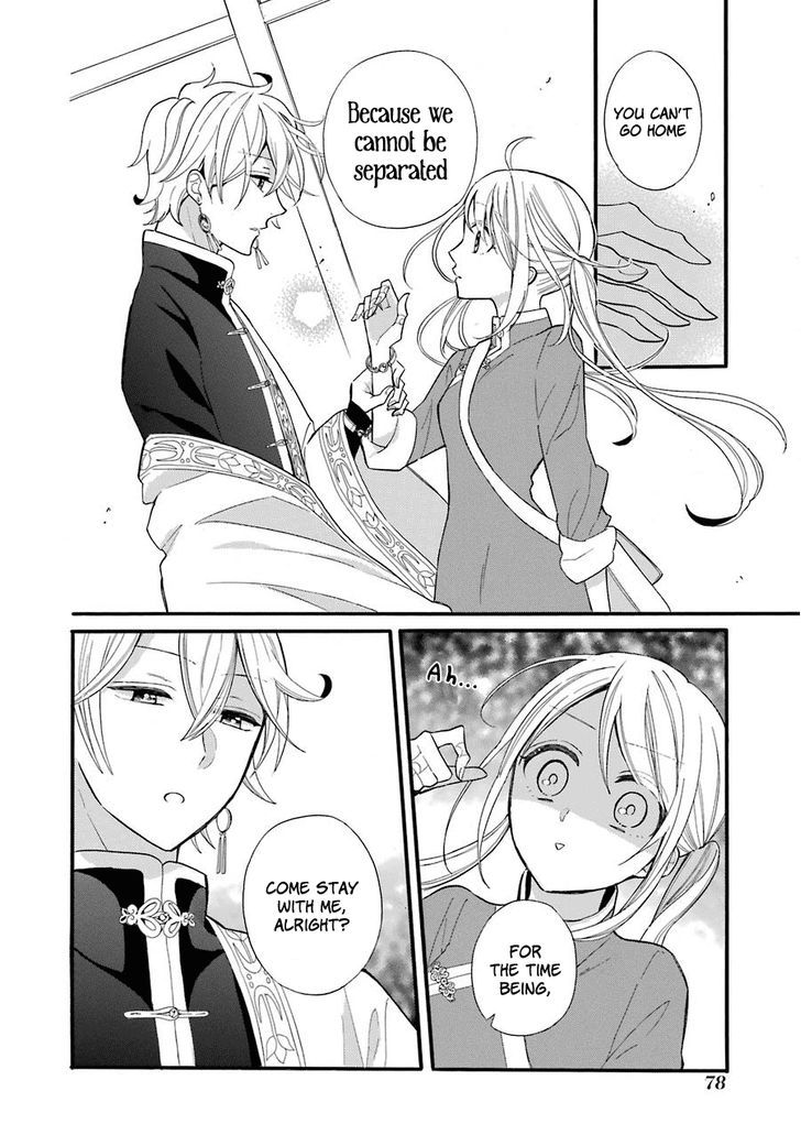 Meido No Koi Wa Enma Shidai - Vol.1 Chapter 2 : Trial 2 - Engagement Bracelets