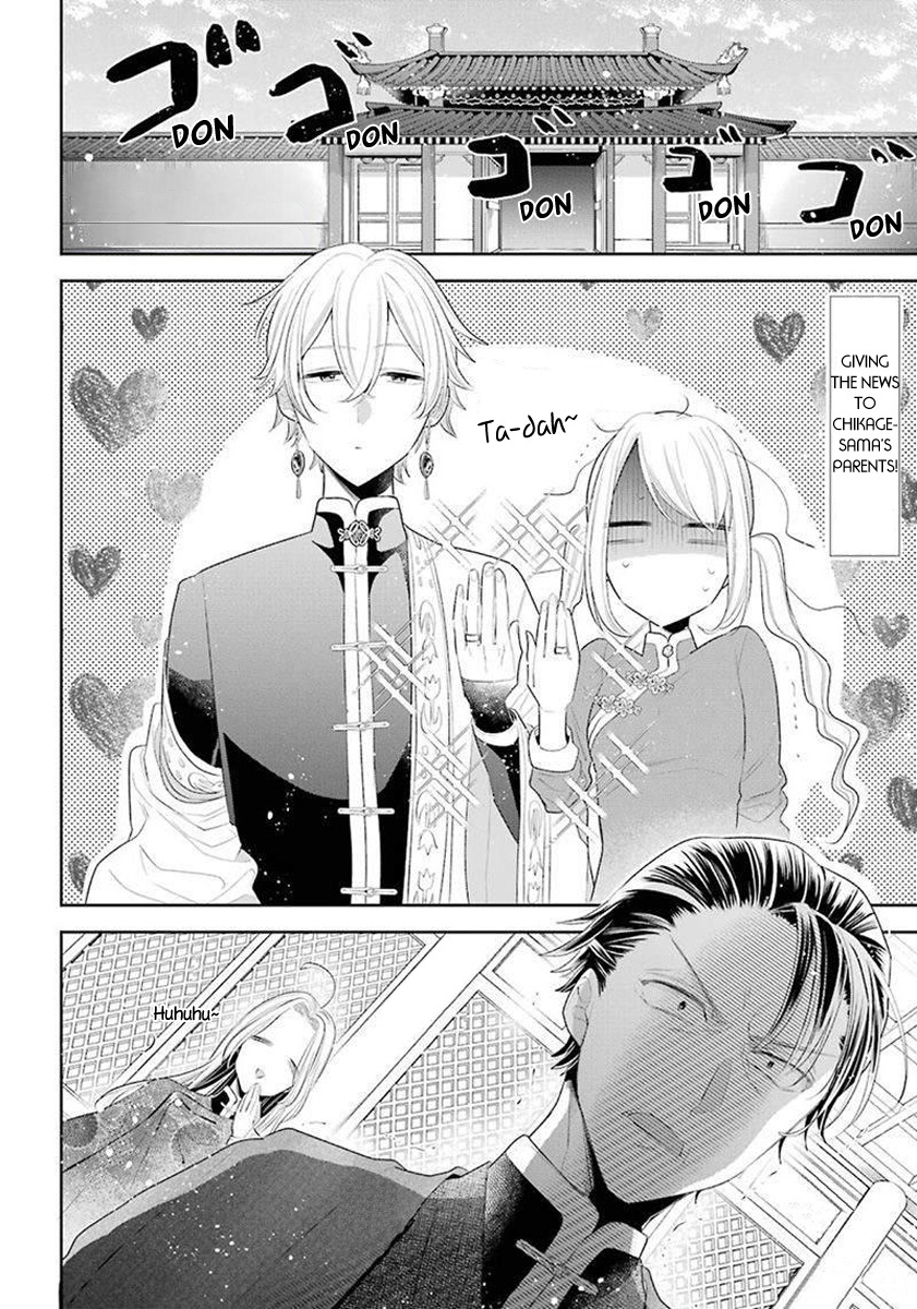 Meido No Koi Wa Enma Shidai - Chapter 35: Banquet