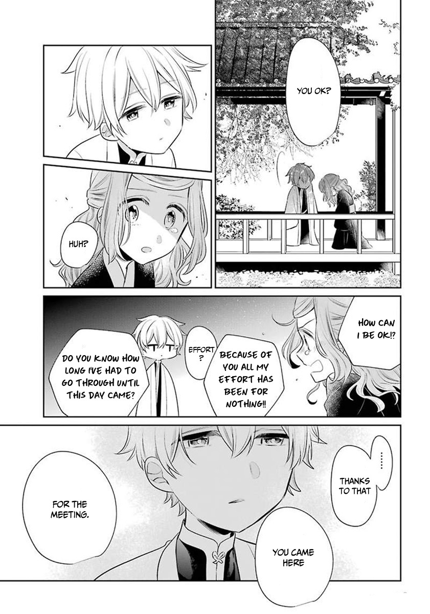 Meido No Koi Wa Enma Shidai - Chapter 23.5: Extra: Atori's Story