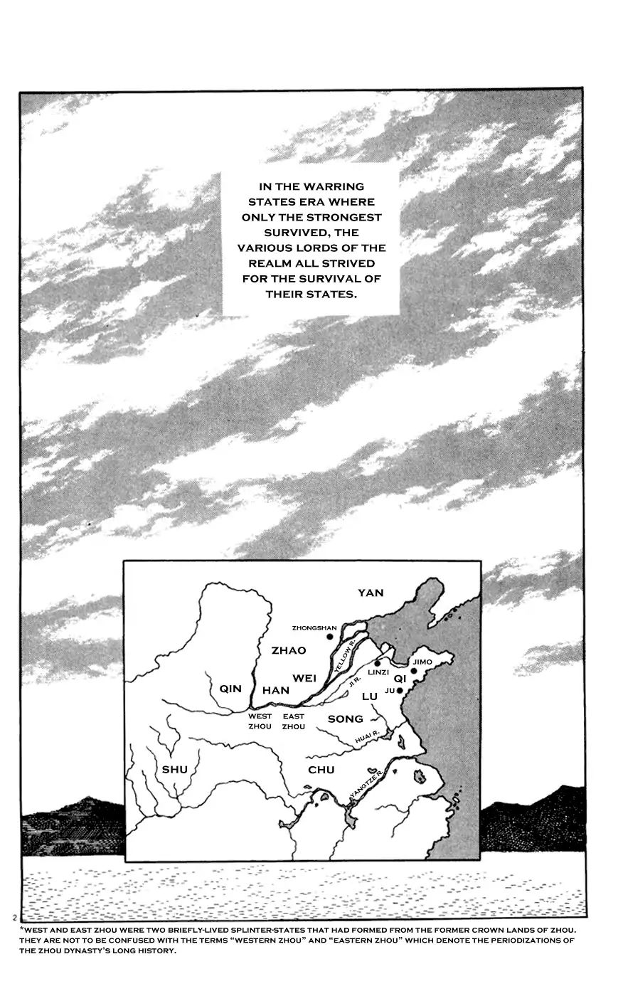 Shiki (Mitsuteru Yokoyama) - Vol.4 Chapter 1: Xiancong Weishi