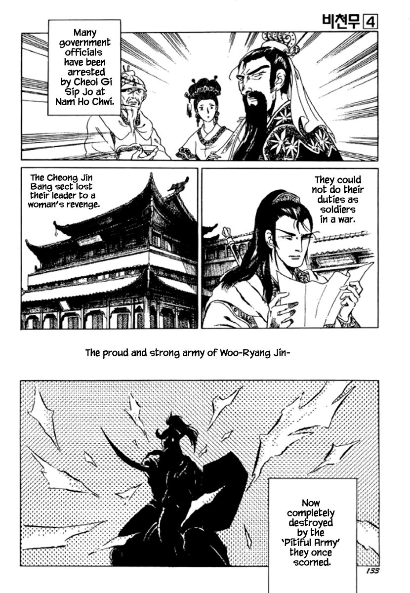 Bichunmoo - Chapter 26