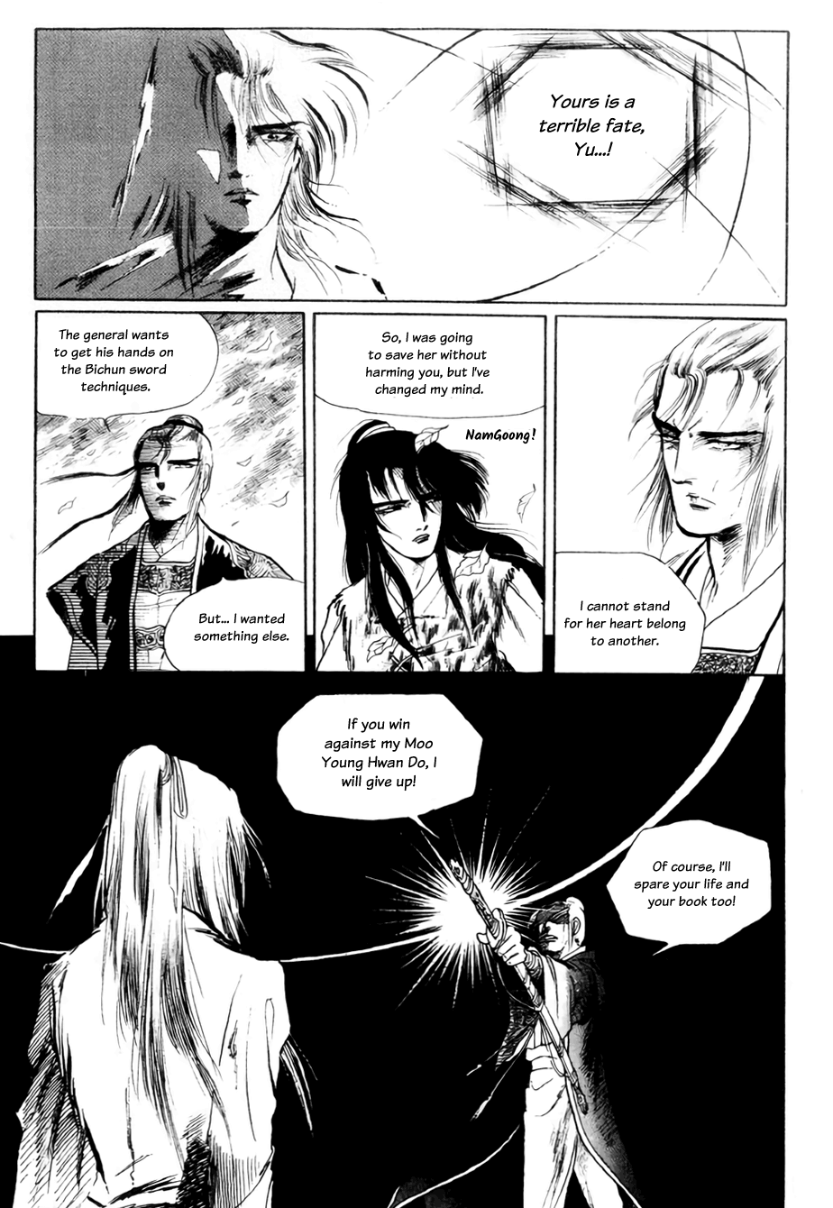 Bichunmoo - Vol.2 Chapter 9: The Possibility Of A Hero In The World (2)