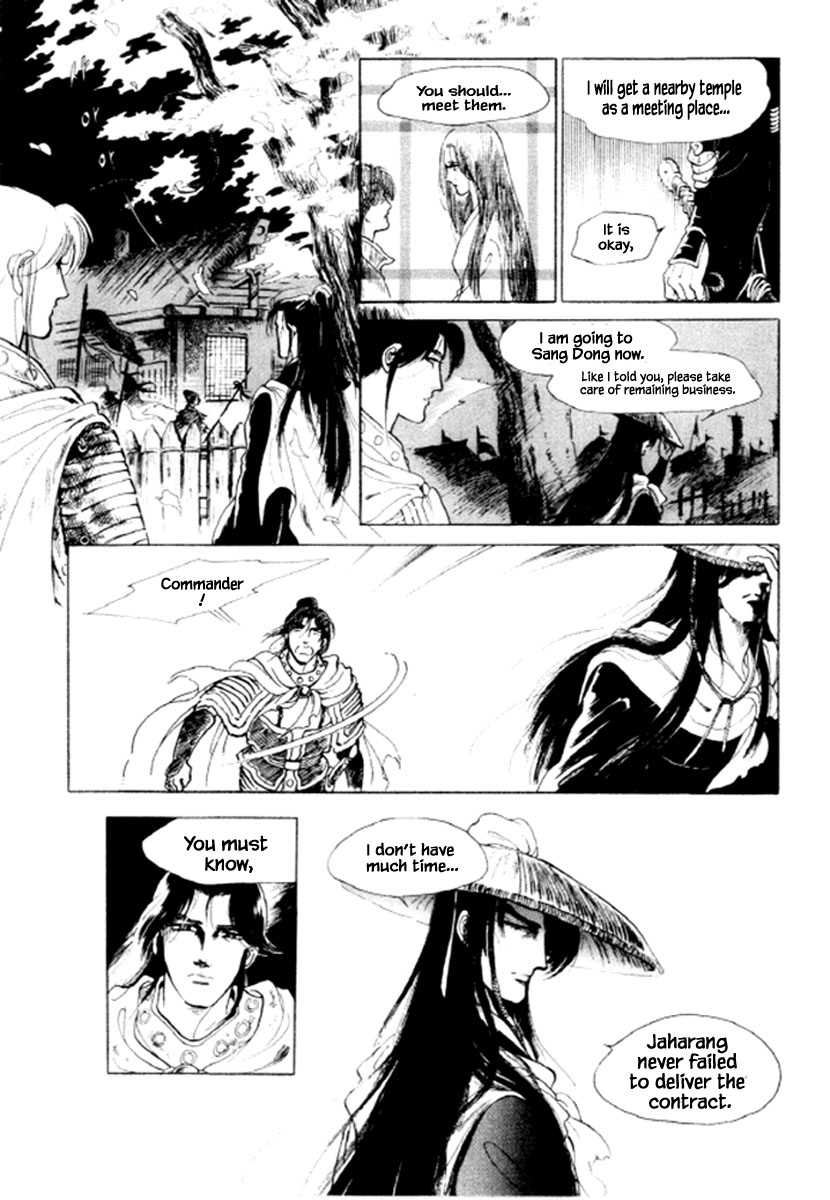 Bichunmoo - Chapter 41