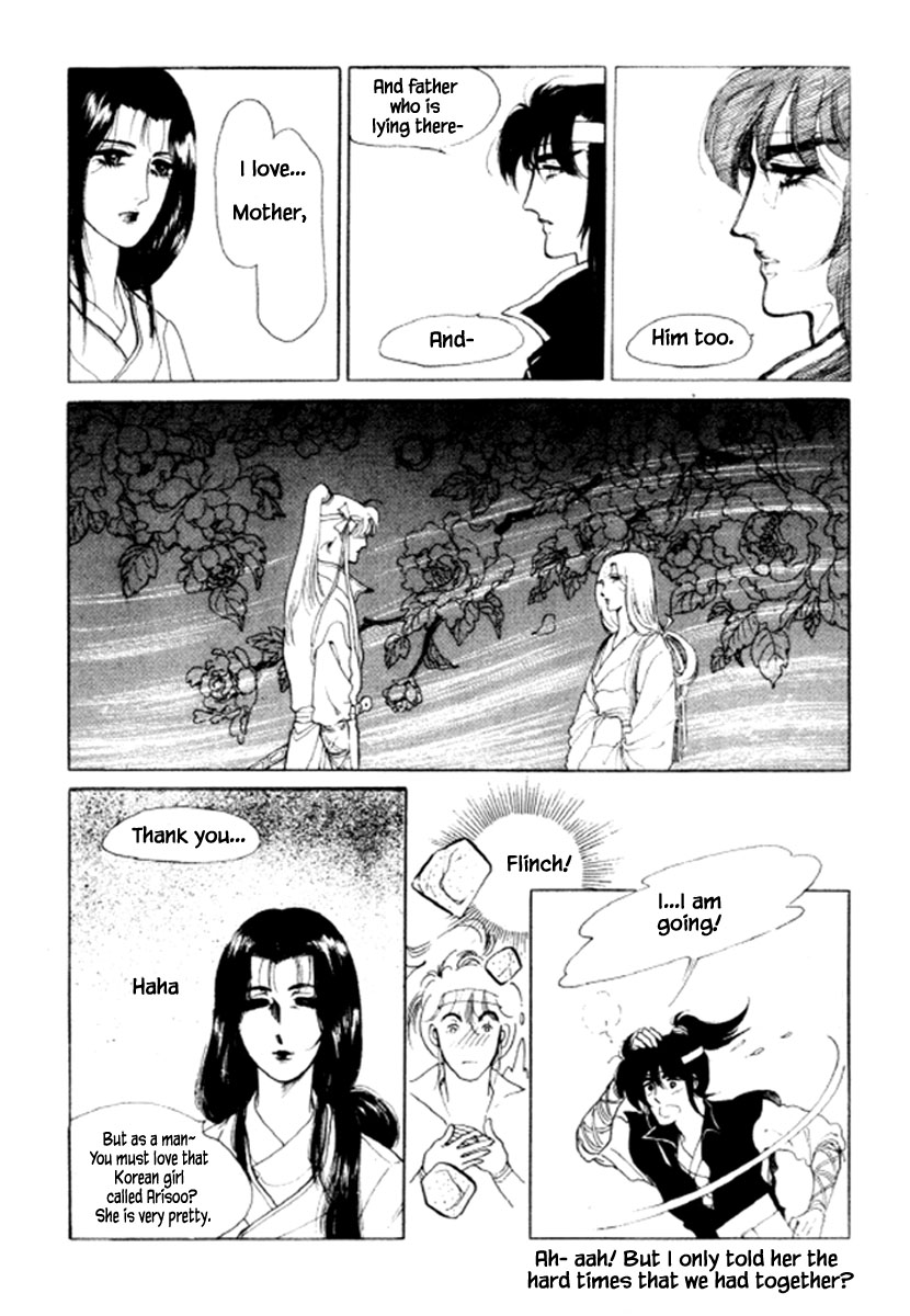 Bichunmoo - Chapter 41