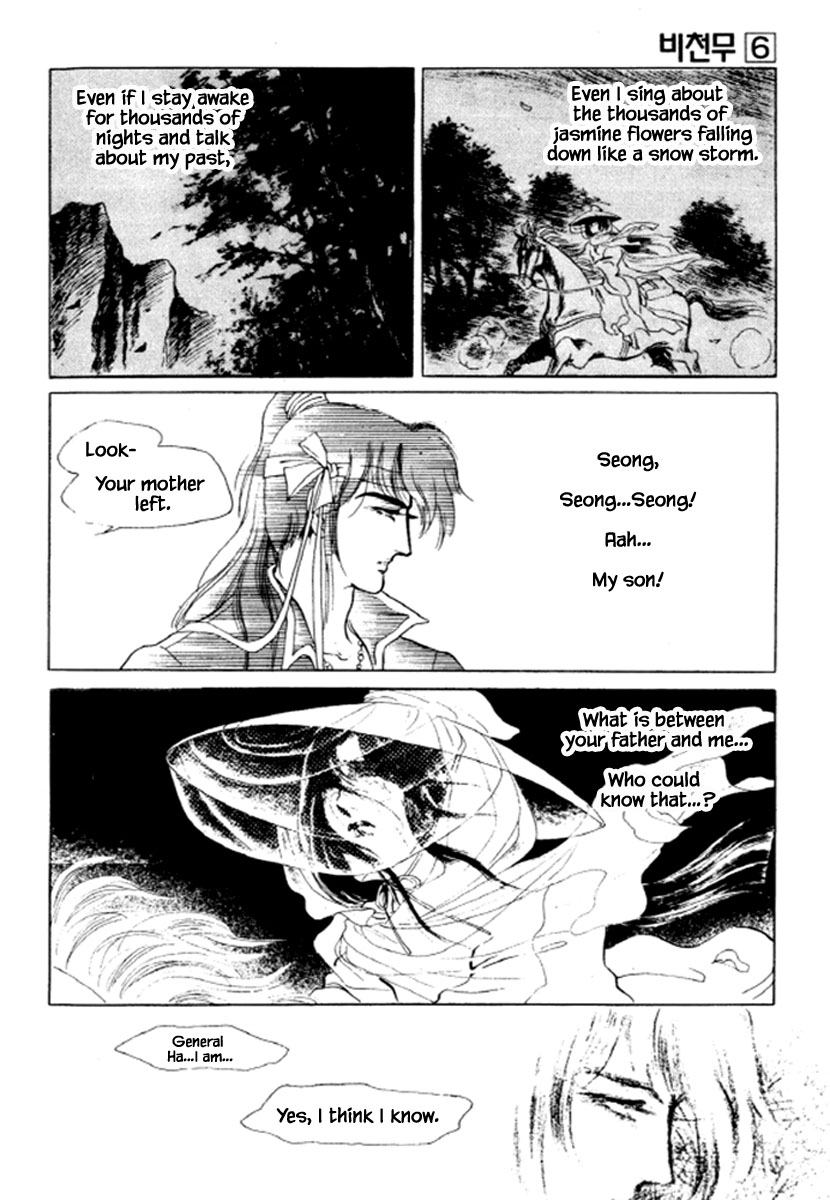 Bichunmoo - Chapter 41