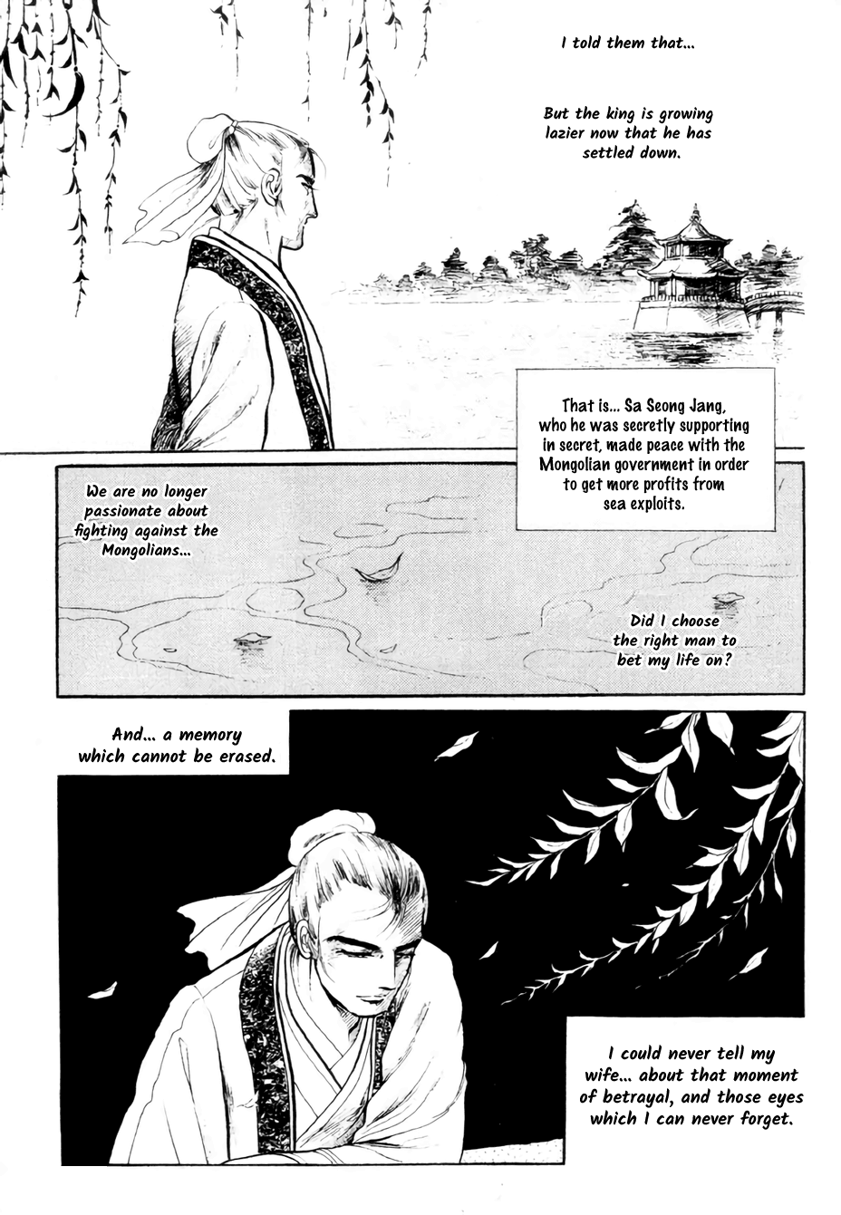 Bichunmoo - Chapter 10