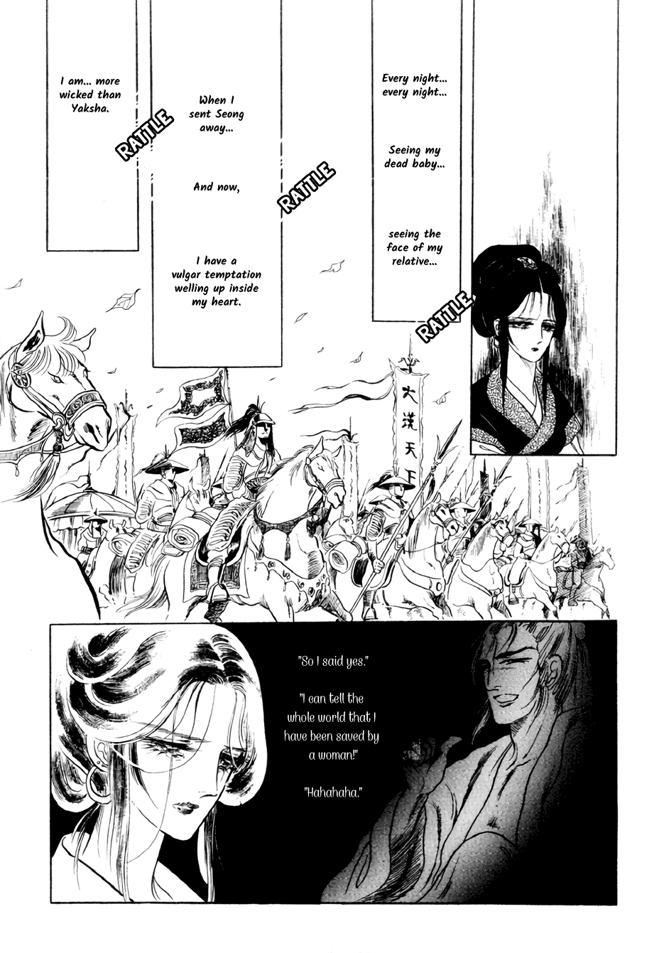 Bichunmoo - Vol.3 Chapter 17: Muddy Stream (2)