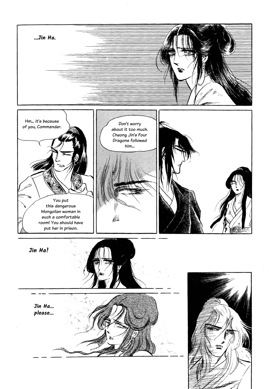 Bichunmoo - Chapter 15