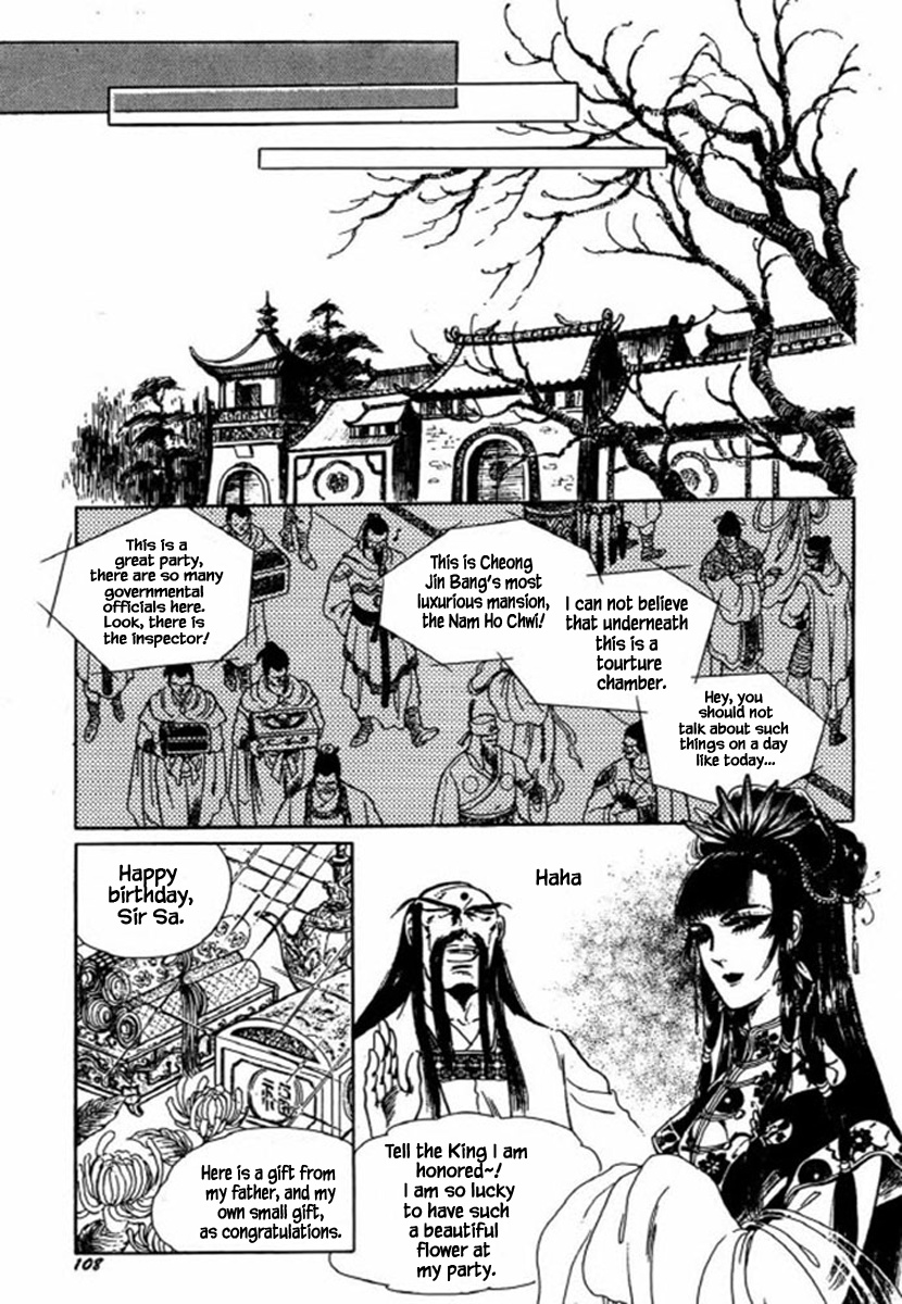 Bichunmoo - Chapter 25