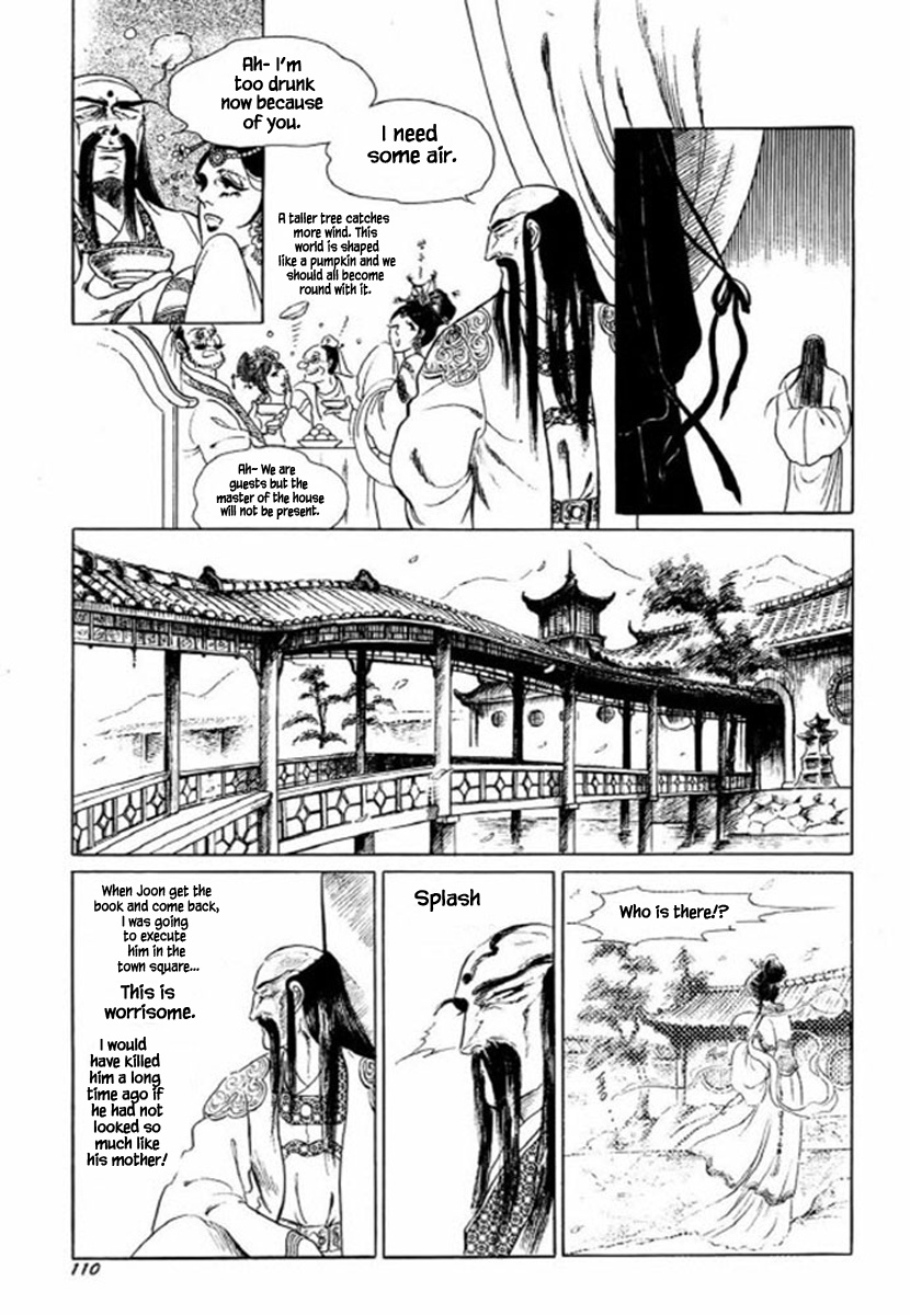 Bichunmoo - Chapter 25