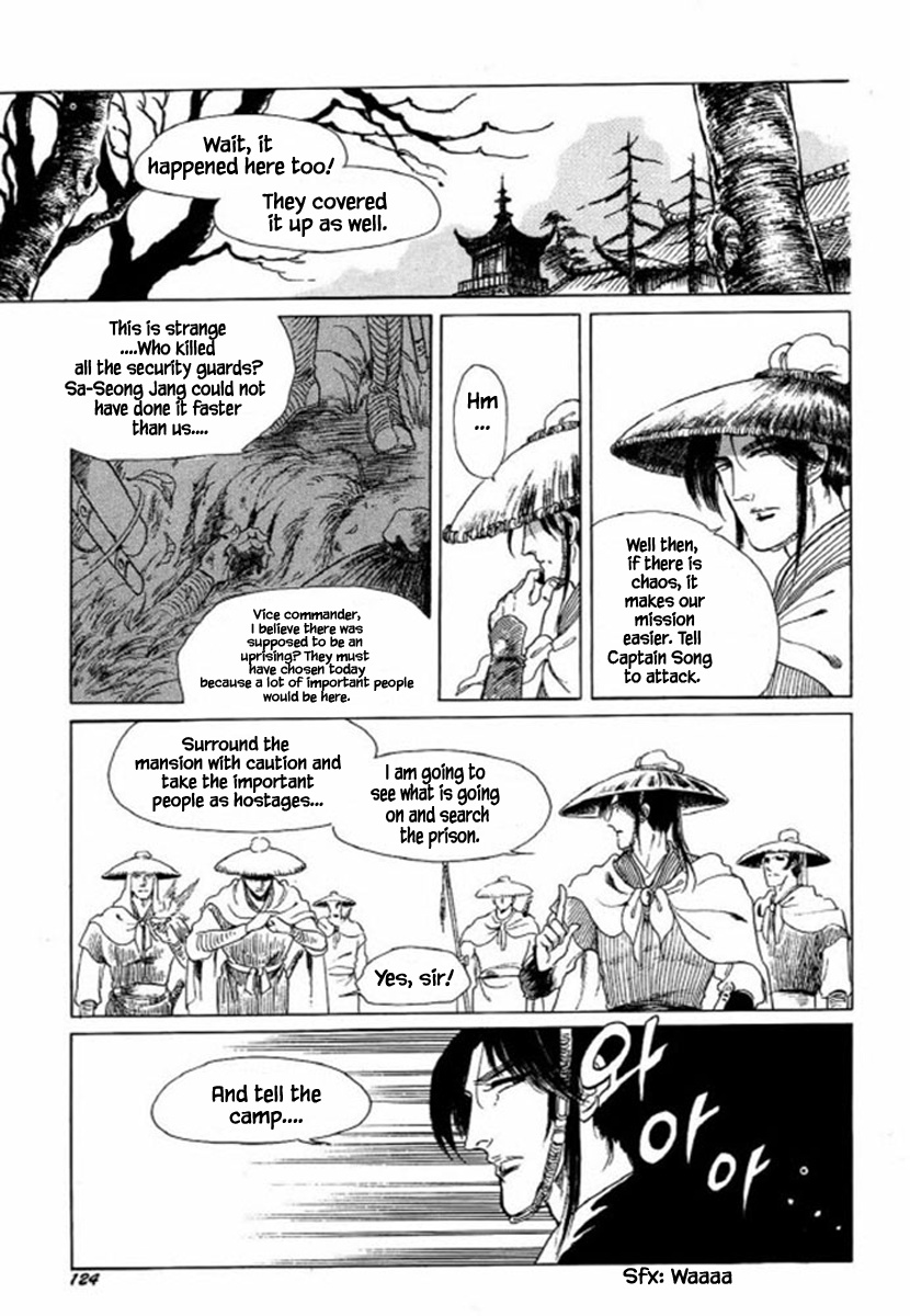 Bichunmoo - Chapter 25