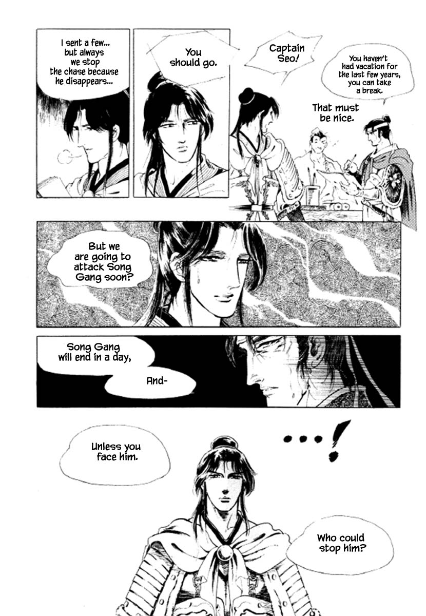 Bichunmoo - Vol.5 Chapter 33: Wandering Grasses (2)