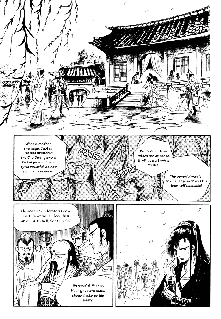 Bichunmoo - Chapter 12