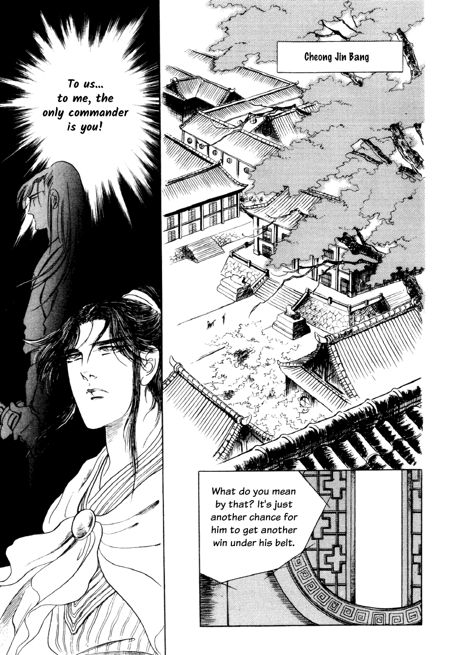 Bichunmoo - Chapter 20