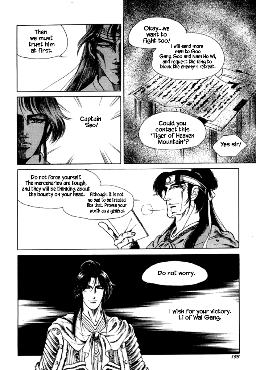 Bichunmoo - Vol.4 Chapter 28: Great Battle Of Pa Yang (2)