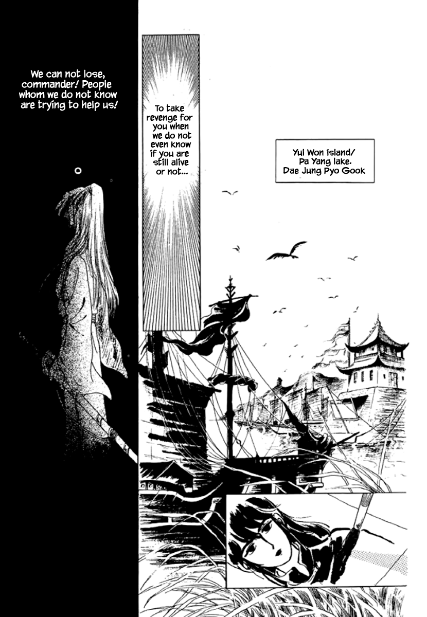 Bichunmoo - Vol.4 Chapter 28: Great Battle Of Pa Yang (2)