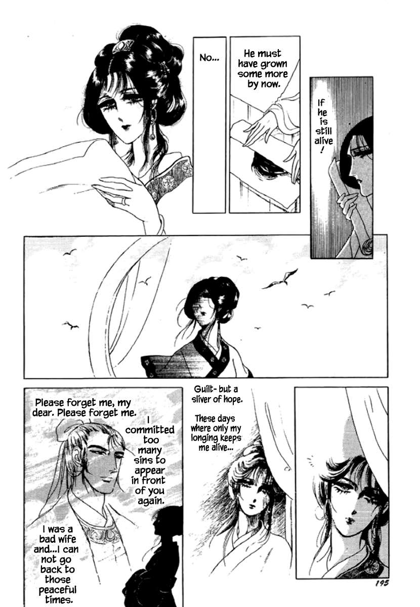 Bichunmoo - Vol.4 Chapter 28: Great Battle Of Pa Yang (2)