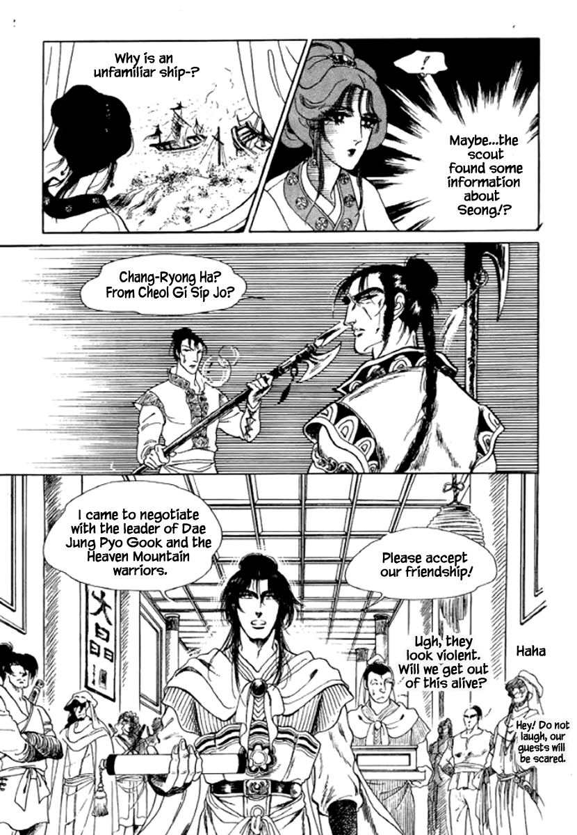 Bichunmoo - Vol.4 Chapter 28: Great Battle Of Pa Yang (2)