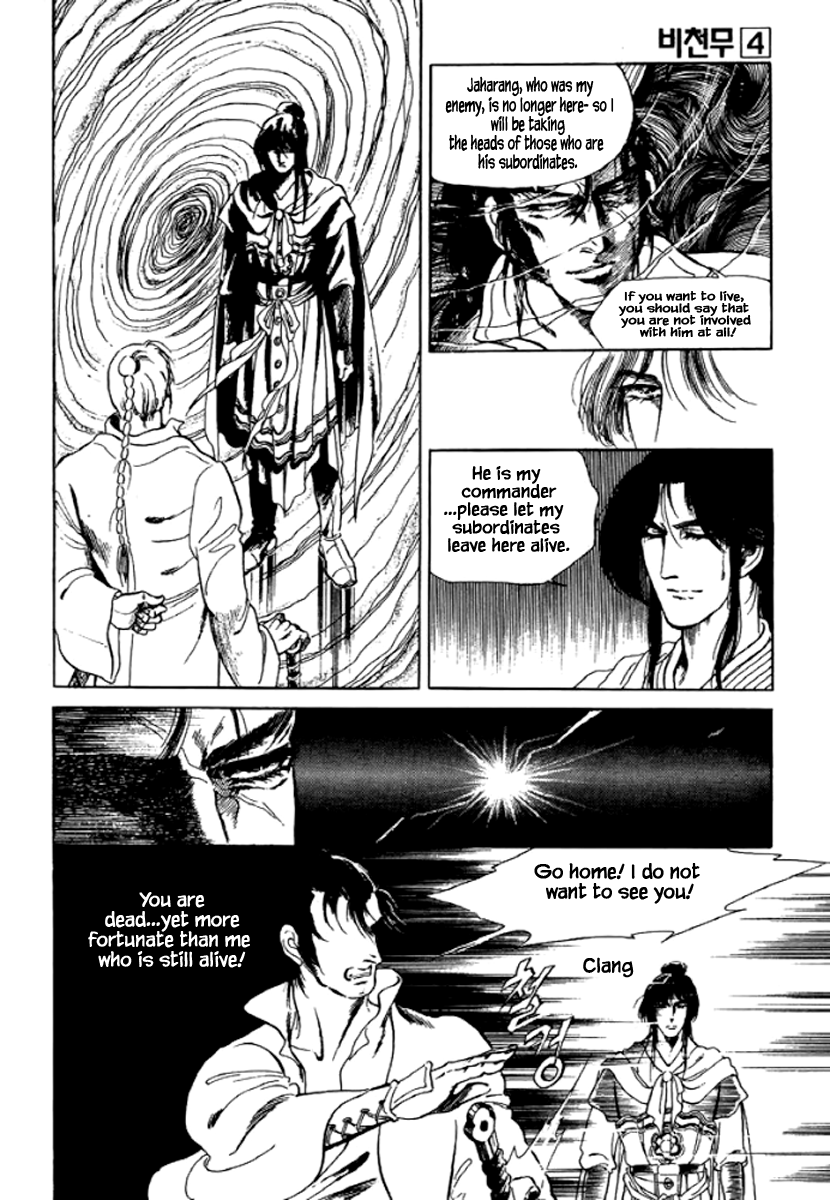 Bichunmoo - Vol.4 Chapter 28: Great Battle Of Pa Yang (2)