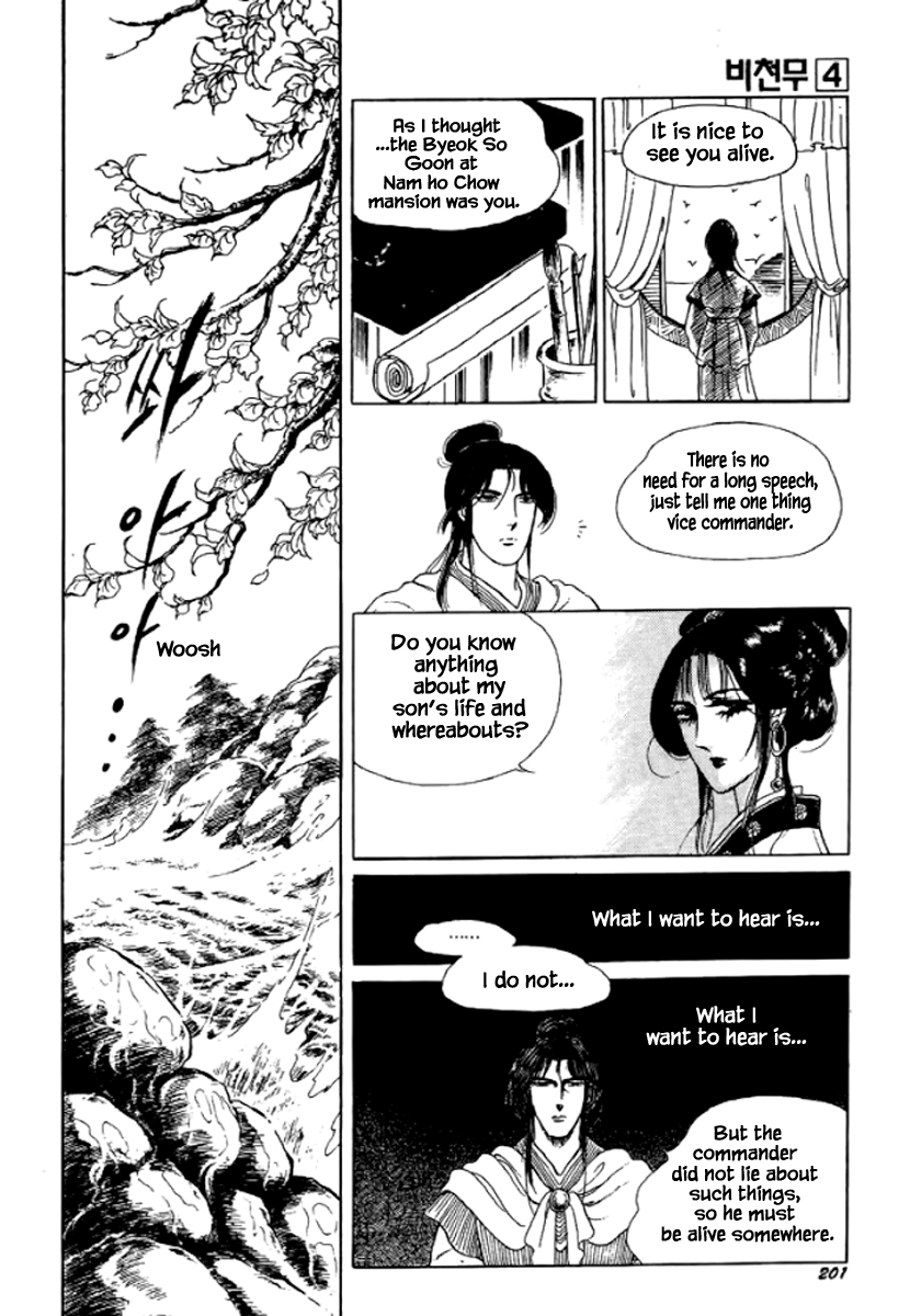 Bichunmoo - Vol.4 Chapter 28: Great Battle Of Pa Yang (2)