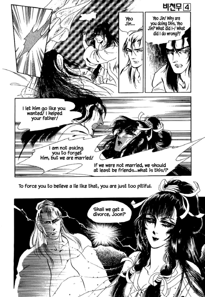 Bichunmoo - Vol.4 Chapter 28: Great Battle Of Pa Yang (2)