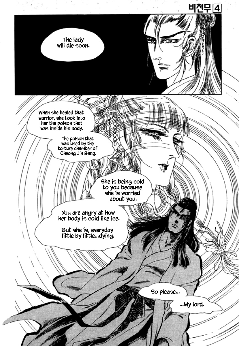 Bichunmoo - Vol.4 Chapter 28: Great Battle Of Pa Yang (2)