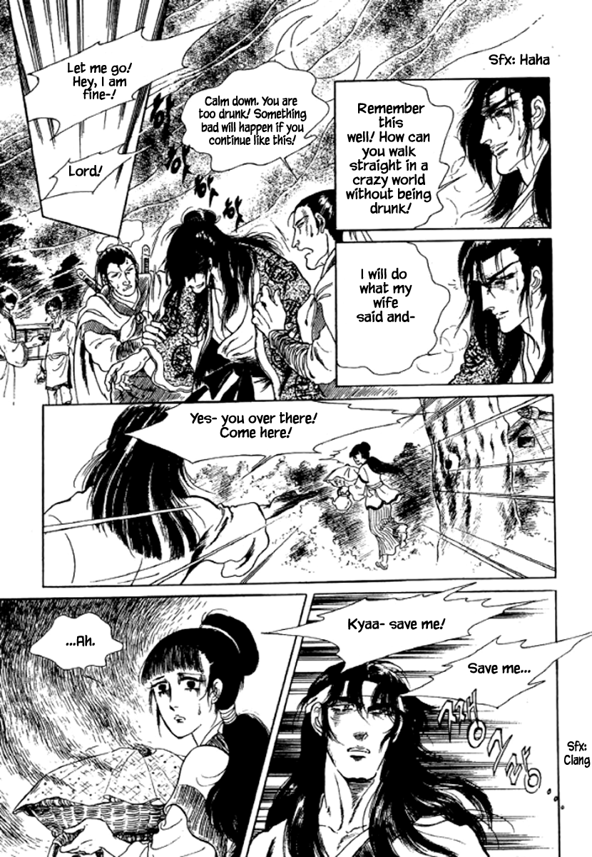 Bichunmoo - Vol.4 Chapter 28: Great Battle Of Pa Yang (2)